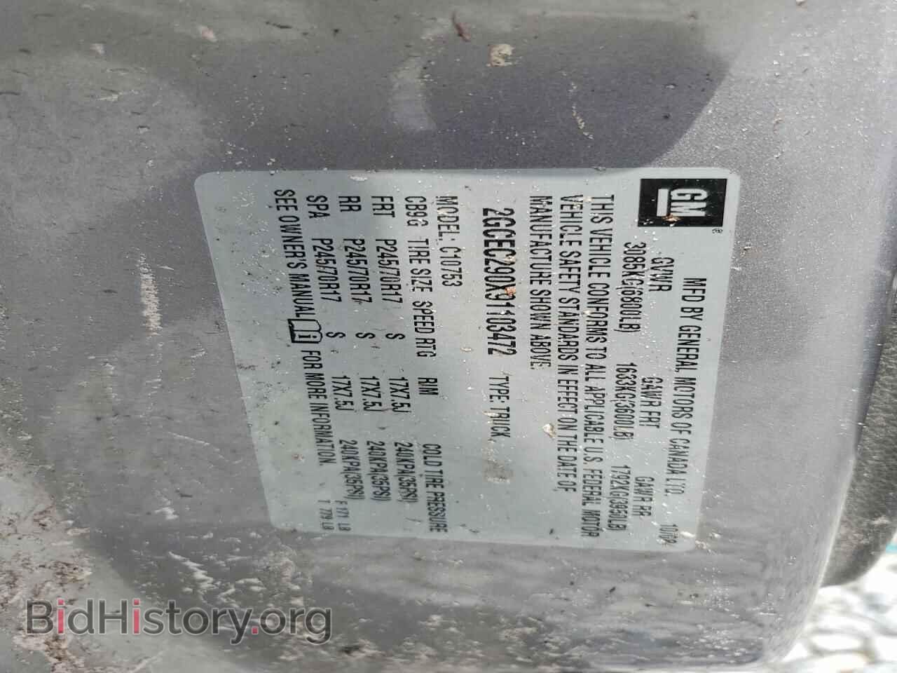 2009 CHEVROLET SILVERADO - VIN: 2GCEC290X91103472 - Фото 13