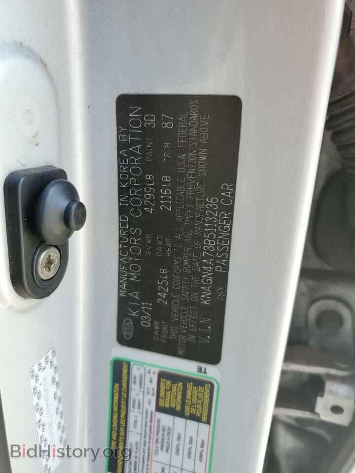 2011 KIA OPTIMA - VIN: KNAGN4A73B5113236 - Фото 12