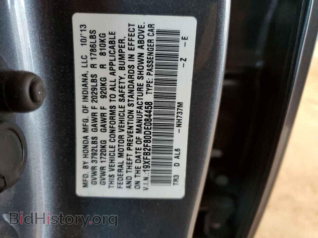 2013 HONDA CIVIC - VIN: 19XFB2F80DE084458 - Photo 13