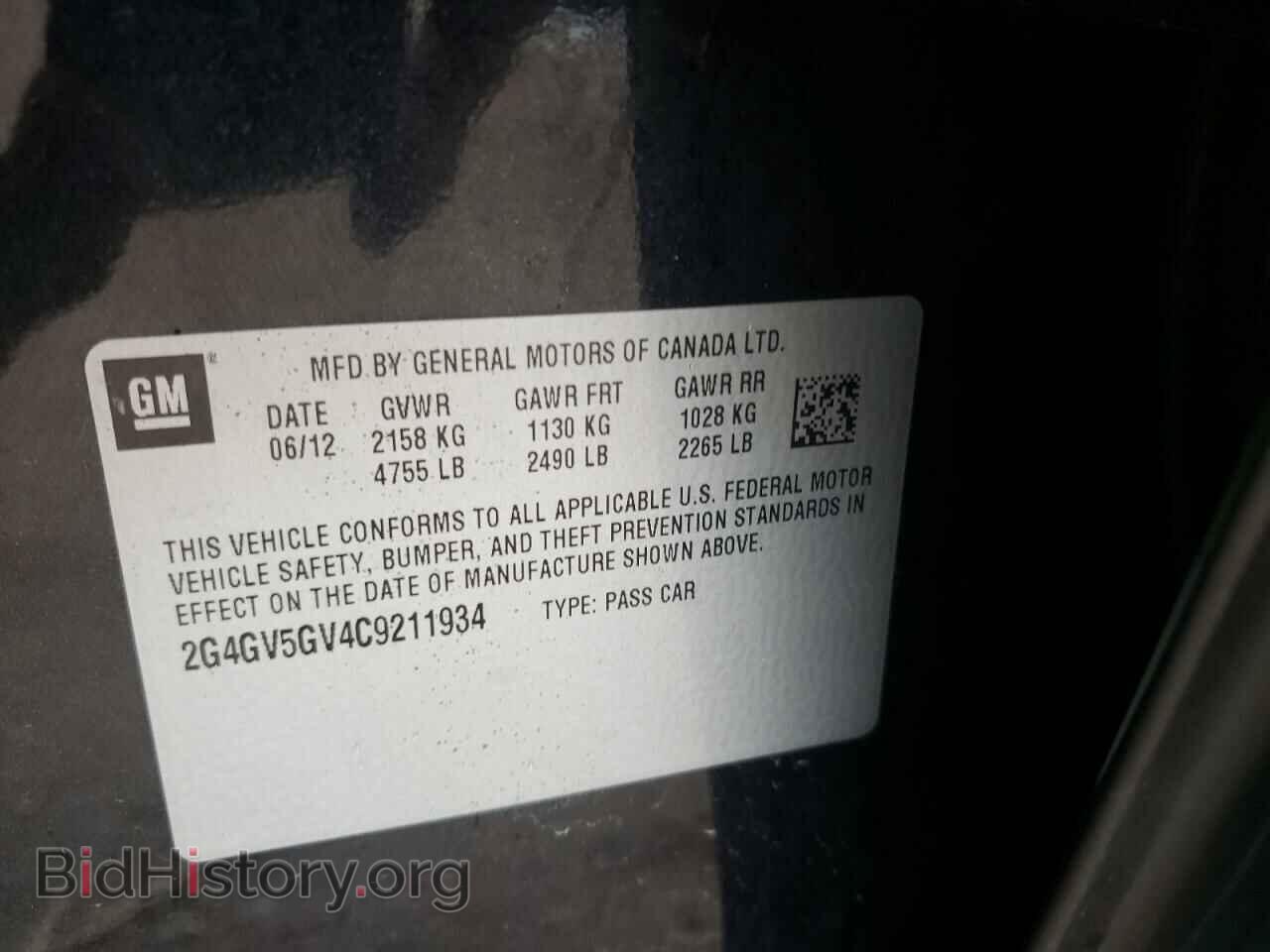 2012 BUICK REGAL - VIN: 2G4GV5GV4C9211934 - Фото 12