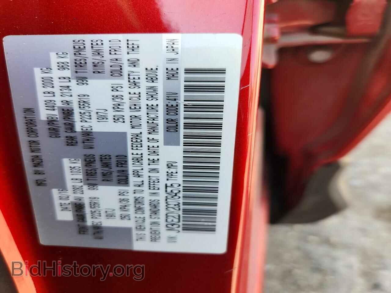 2016 MAZDA CX-5 - VIN: JM3KE2DY2G0784575 - Photo 12