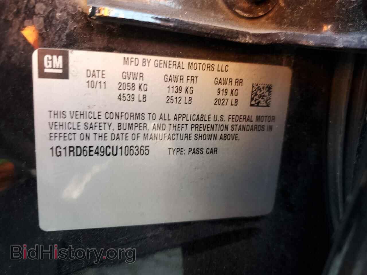 2012 CHEVROLET VOLT - VIN: 1G1RD6E49CU106365 - Фото 12