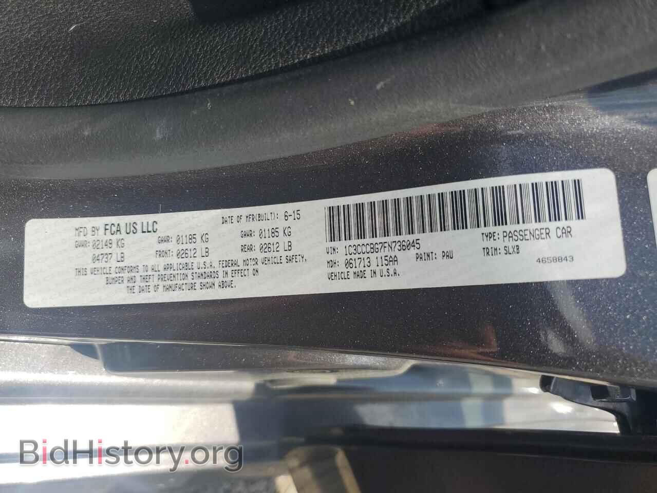 2015 CHRYSLER 200 - VIN: 1C3CCCBG7FN736045 - Фото 13