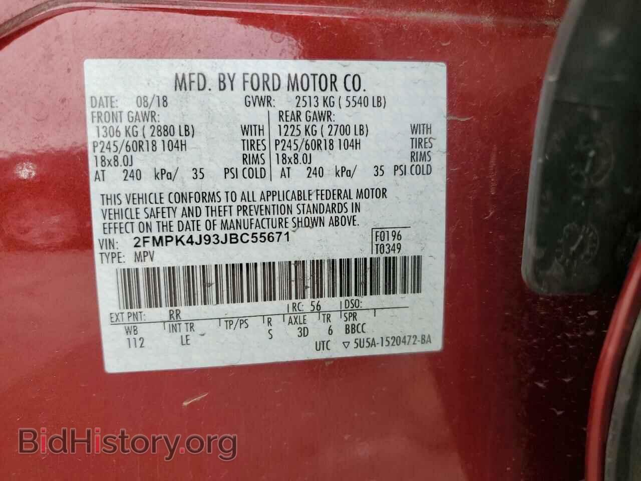 2018 FORD EDGE - VIN: 2FMPK4J93JBC55671 - Фото 14