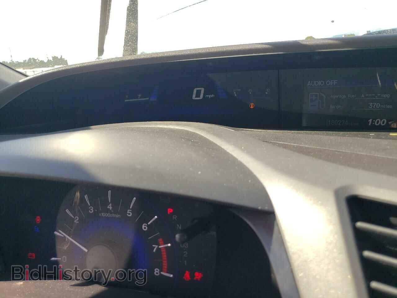 2012 HONDA CIVIC - VIN: 19XFB2F83CE365314 - Photo 9