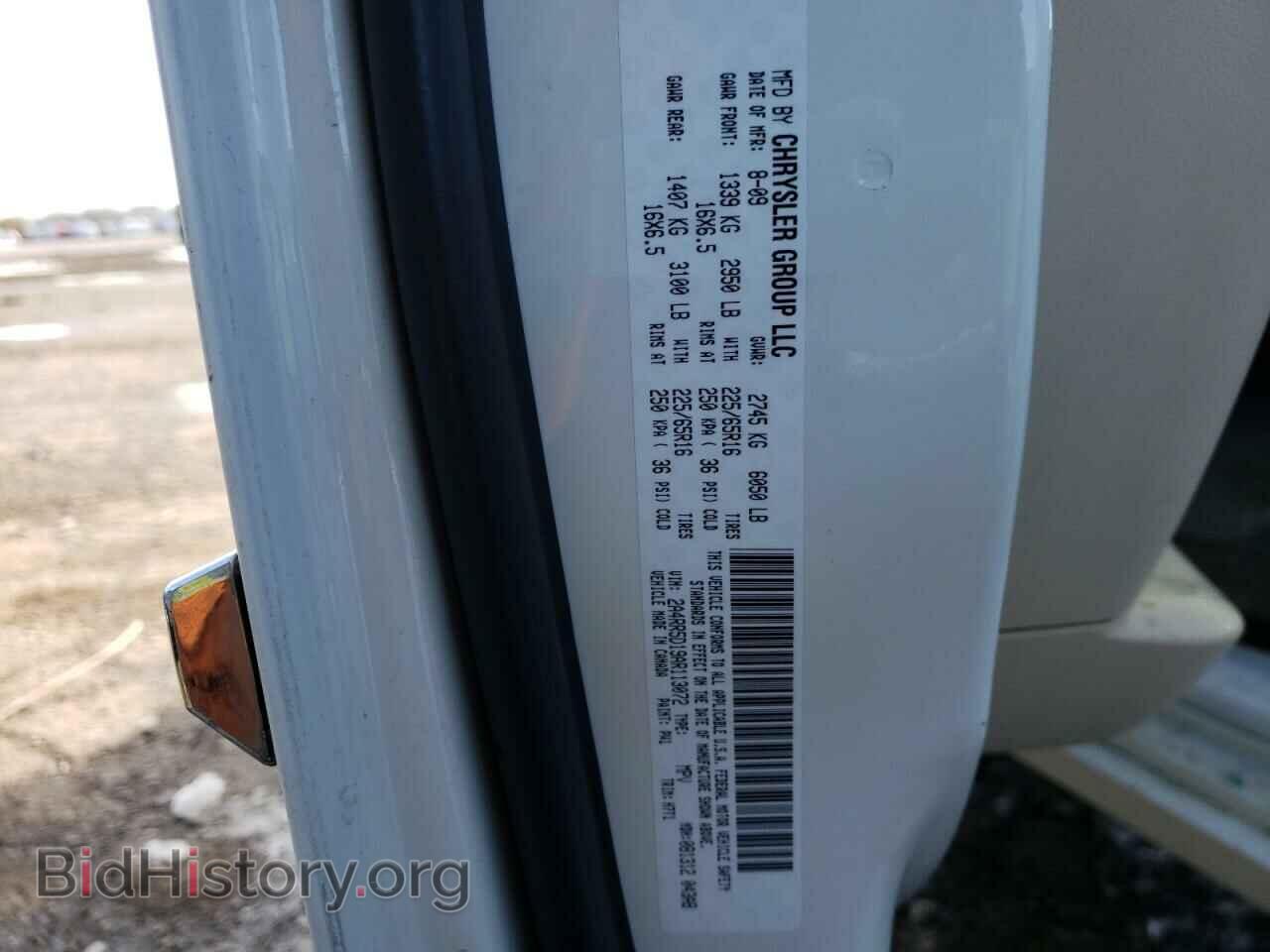 2010 CHRYSLER MINIVAN - VIN: 2A4RR5D19AR113072 - Фото 13