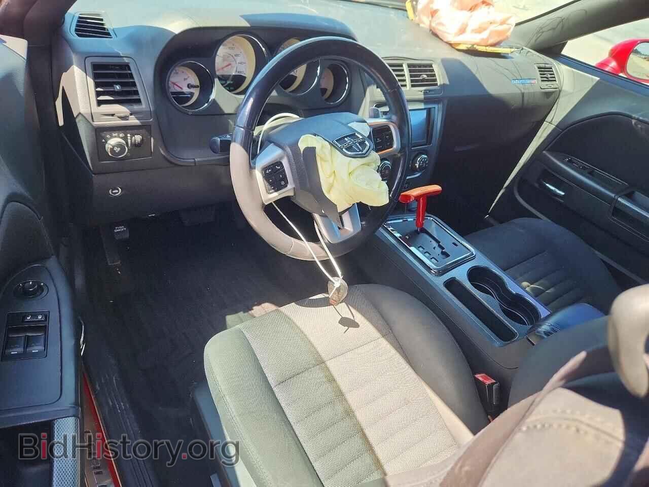 2013 DODGE CHALLENGER - VIN: 2C3CDYBT7DH602939 - Photo 8