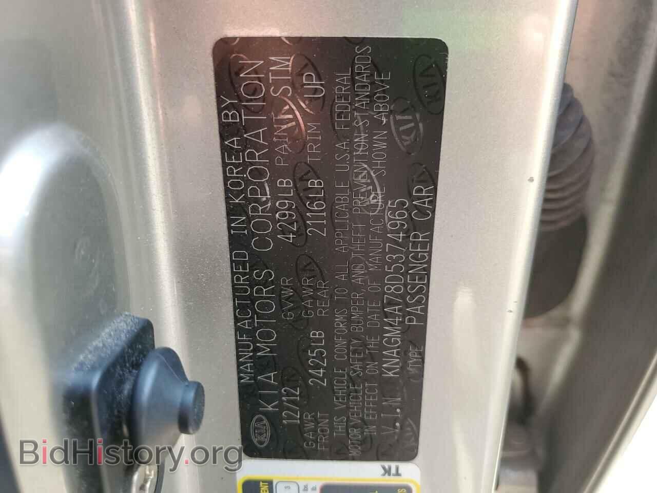 2013 KIA OPTIMA - VIN: KNAGM4A78D5374965 - Фото 12