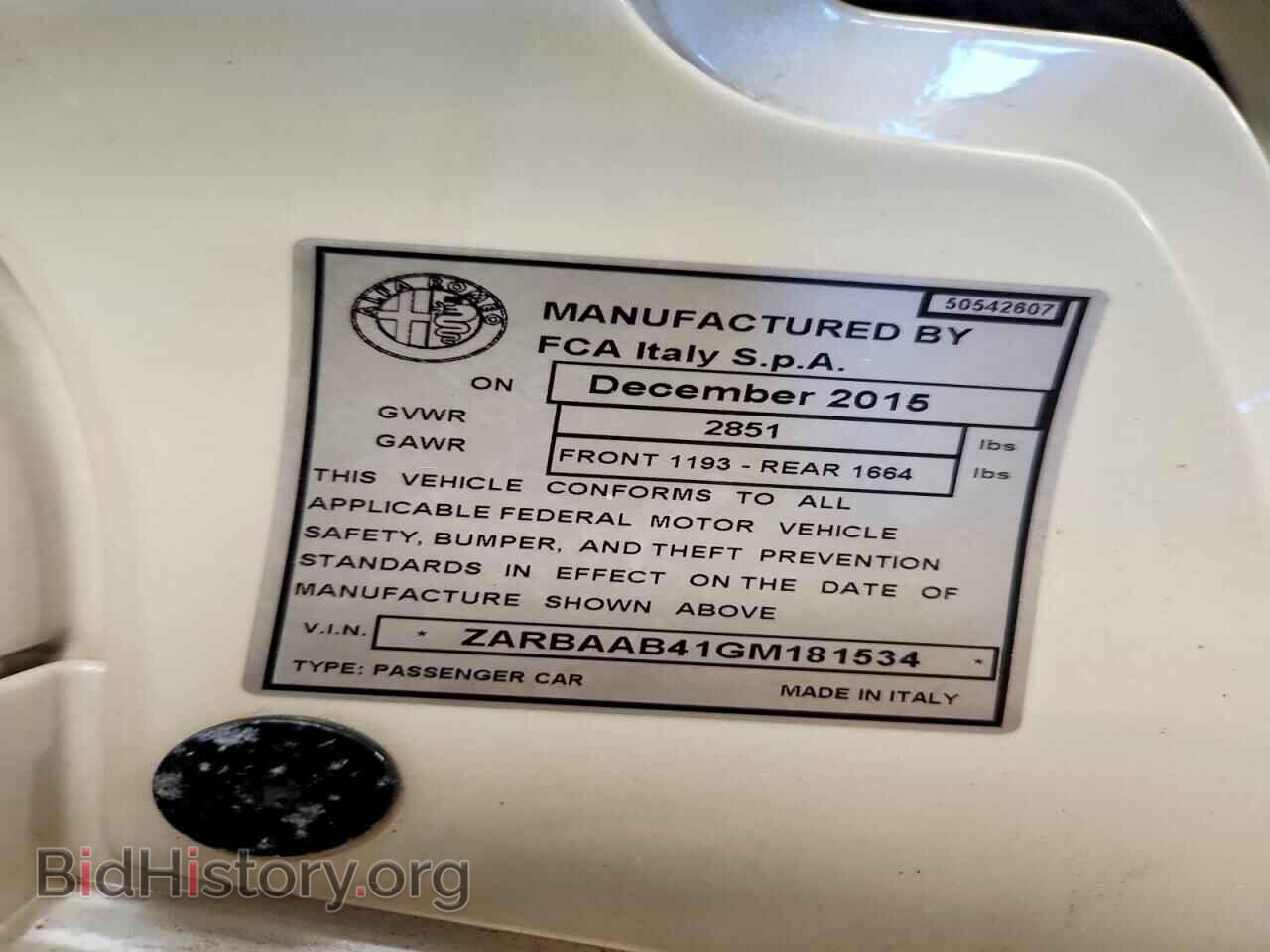 2016 ALFA ROMEO 4C - VIN: ZARBAAB41GM181534 - Фото 13