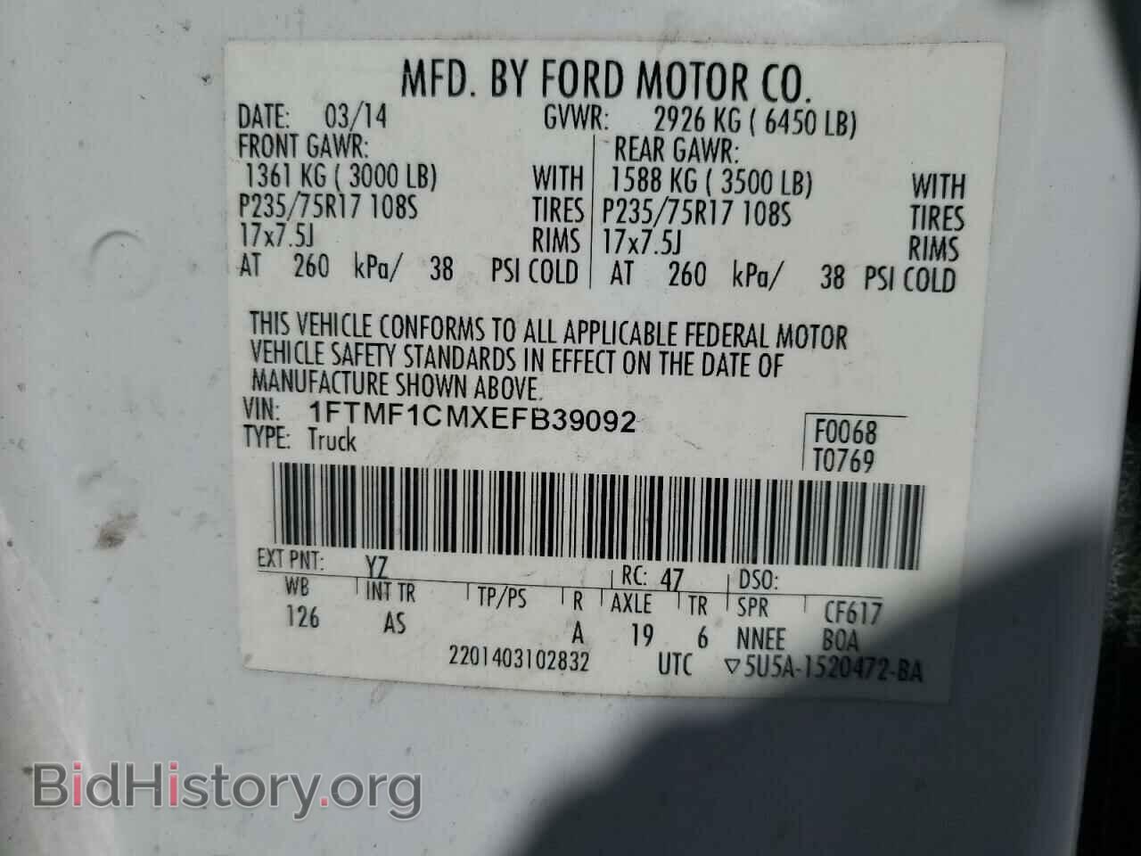 2014 FORD All Models - VIN: 1FTMF1CMXEFB39092 - Photo 12