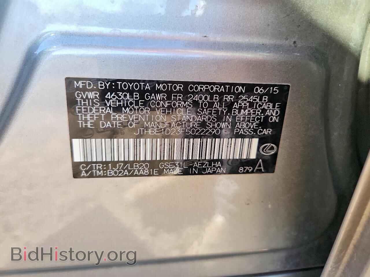 2015 LEXUS IS - VIN: JTHBE1D23F5022290 - Photo 12