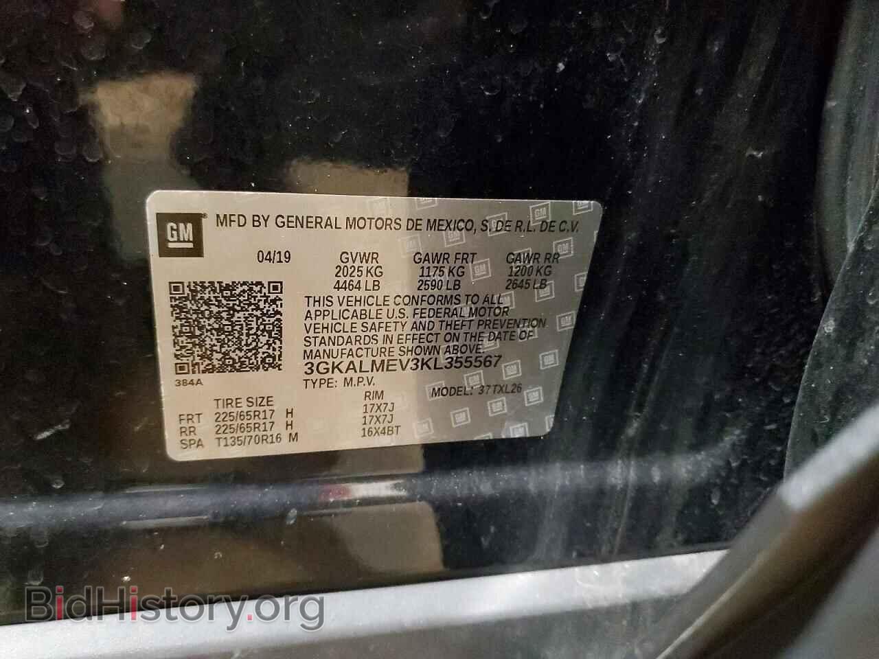 2019 GMC TERRAIN - VIN: 3GKALMEV3KL355567 - Photo 14