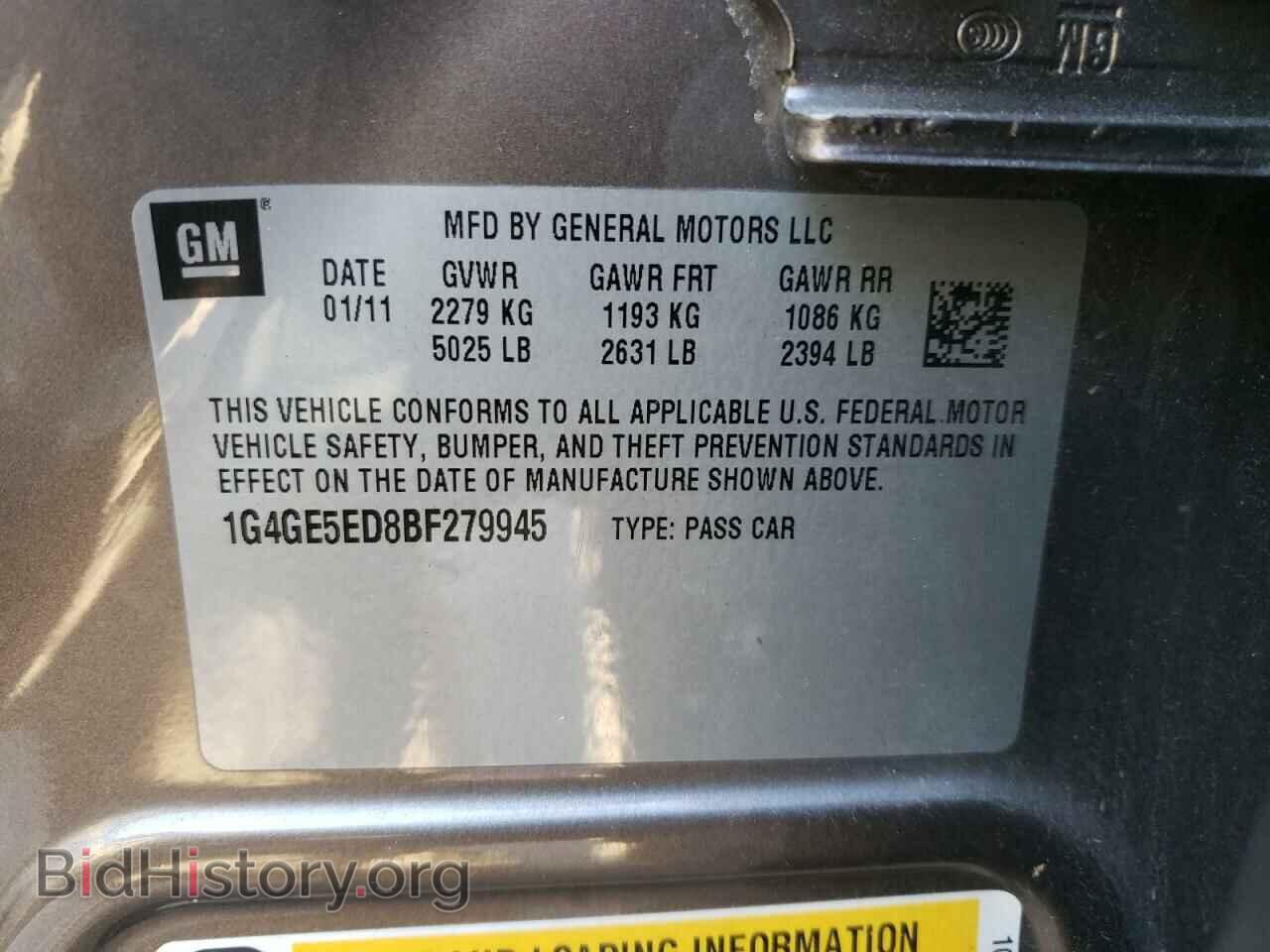 2011 BUICK LACROSSE - VIN: 1G4GE5ED8BF279945 - Фото 10