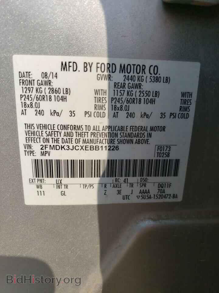 2014 FORD EDGE - VIN: 2FMDK3JCXEBB11226 - Фото 13