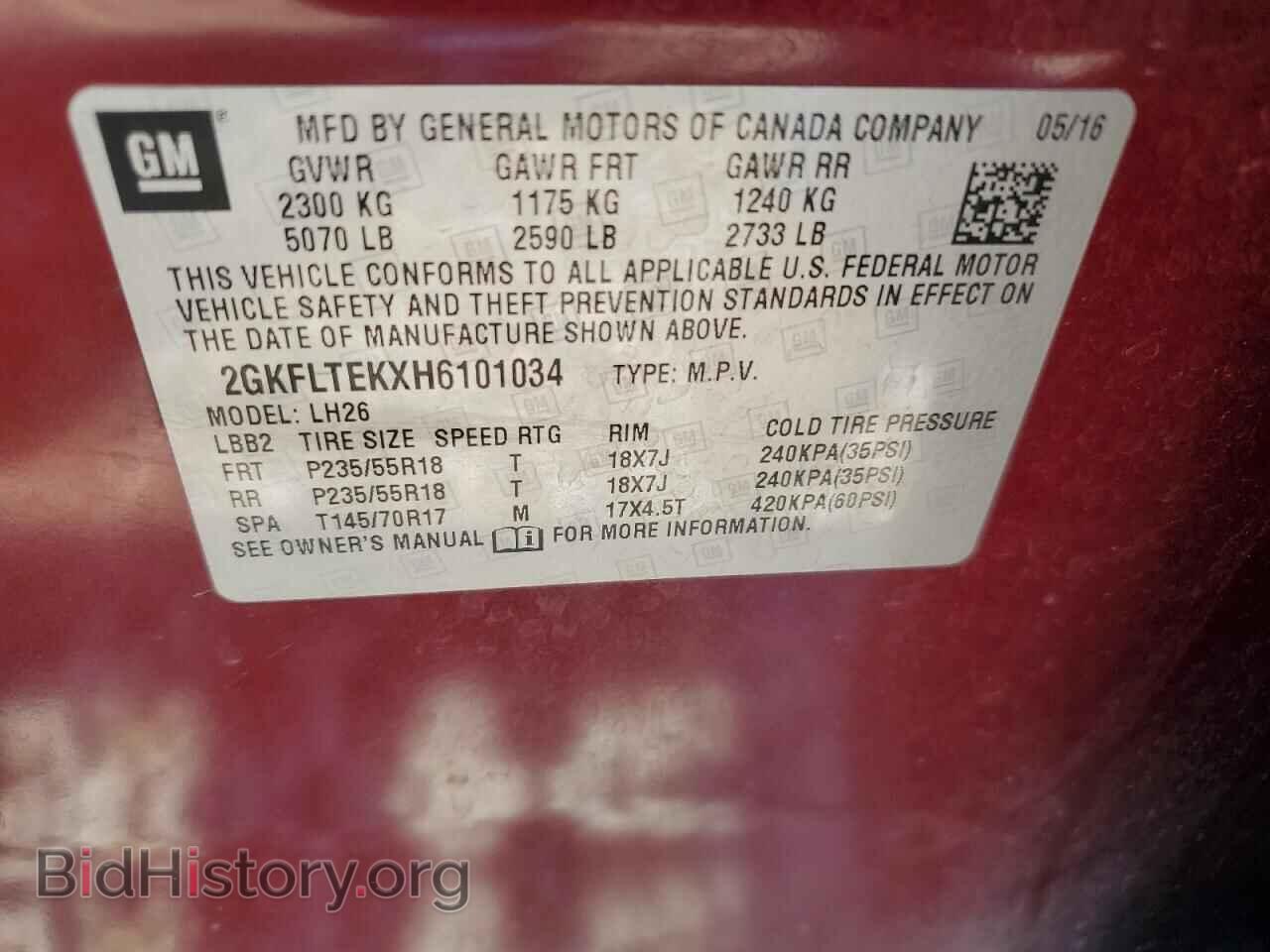 2017 GMC TERRAIN - VIN: 2GKFLTEKXH6101034 - Photo 13