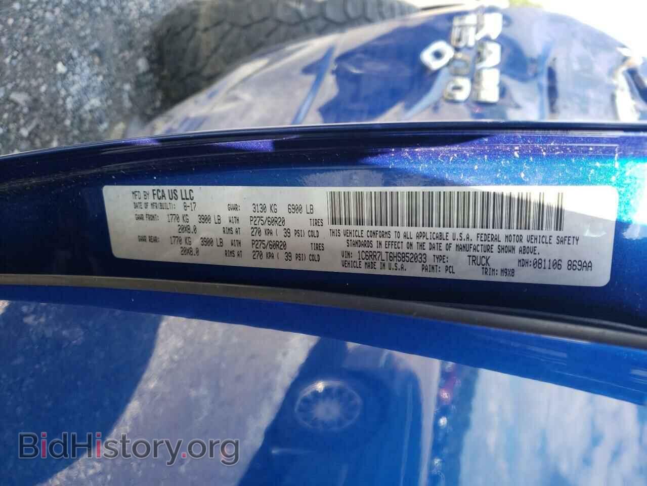 2017 RAM 1500 - VIN: 1C6RR7LT6HS852033 - Фото 12
