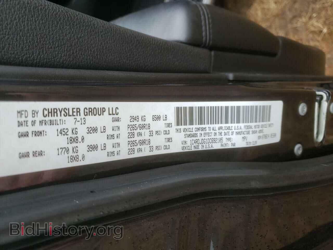 2013 DODGE DURANGO - VIN: 1C4RDJDG1DC692105 - Фото 10