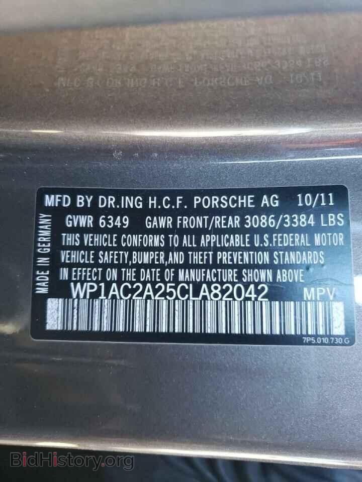 2012 PORSCHE CAYENNE - VIN: WP1AC2A25CLA82042 - Фото 13