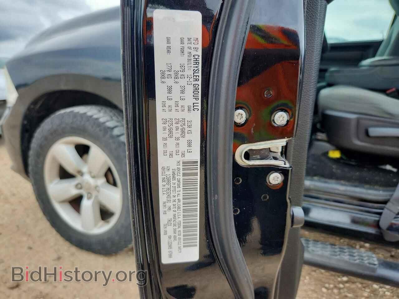 2014 RAM 1500 - VIN: 1C6RR6FT8ES245181 - Фото 12