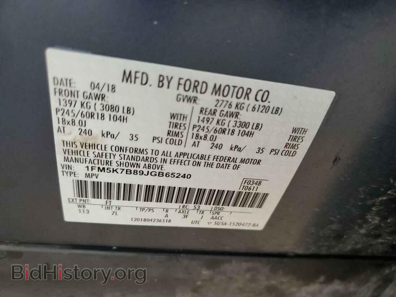 2018 FORD EXPLORER - VIN: 1FM5K7B89JGB65240 - Photo 13