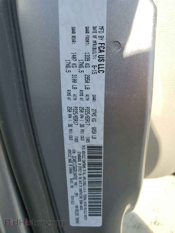 2016 CHRYSLER MINIVAN - VIN: 2C4RC1CG6GR104702 - Фото 13