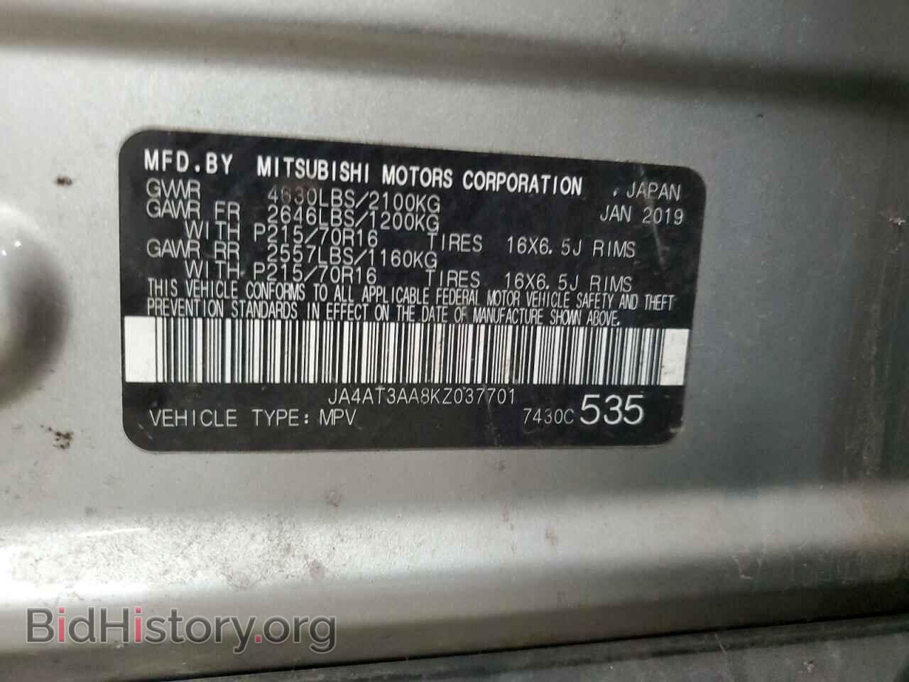 2019 MITSUBISHI ECLIPSE - VIN: JA4AT3AA8KZ037701 - Фото 13