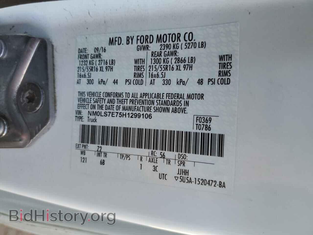 2017 FORD TRANSIT - VIN: NM0LS7E75H1299106 - Фото 13
