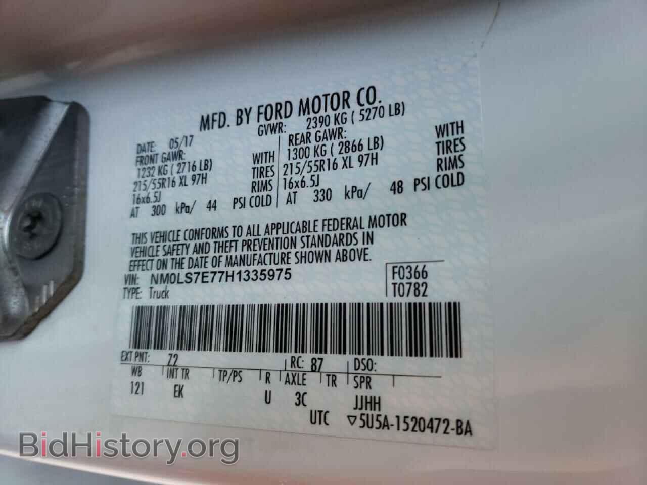 2017 FORD TRANSIT CO - VIN: NM0LS7E77H1335975 - Photo 10