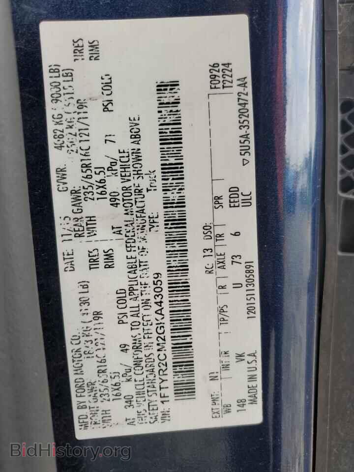 2016 FORD TRANSIT - VIN: 1FTYR2CM2GKA43059 - Фото 13
