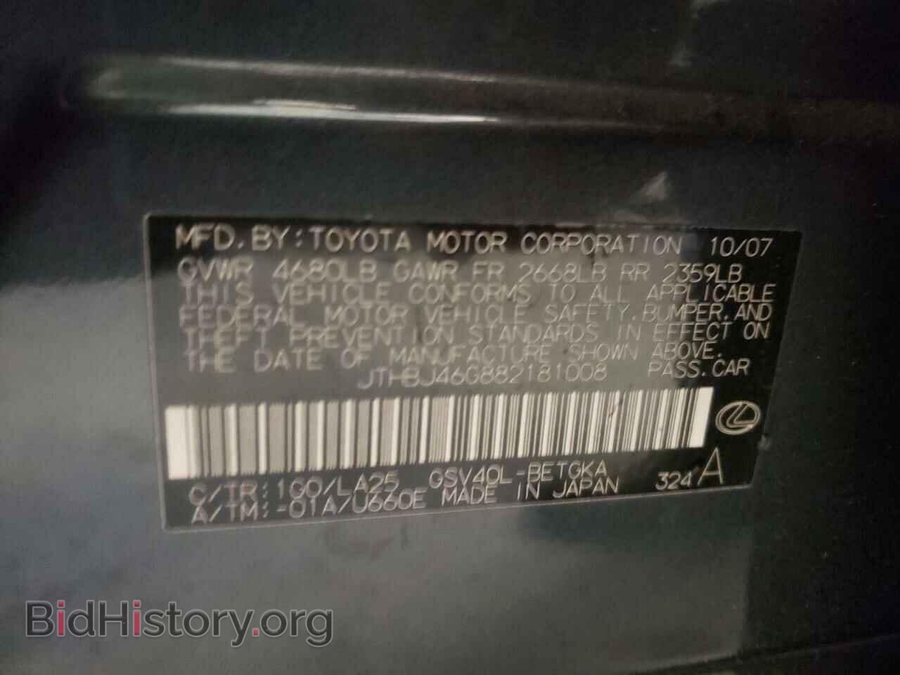 2008 LEXUS ES350 - VIN: JTHBJ46G882181008 - Фото 10
