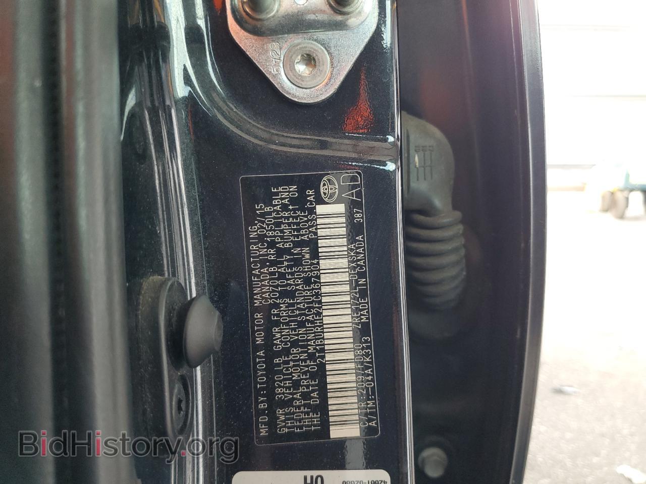 2015 TOYOTA COROLLA - VIN: 2T1BURHE2FC367904 - Фото 13