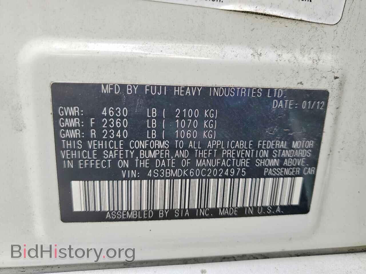2012 SUBARU LEGACY - VIN: 4S3BMDK60C2024975 - Photo 12