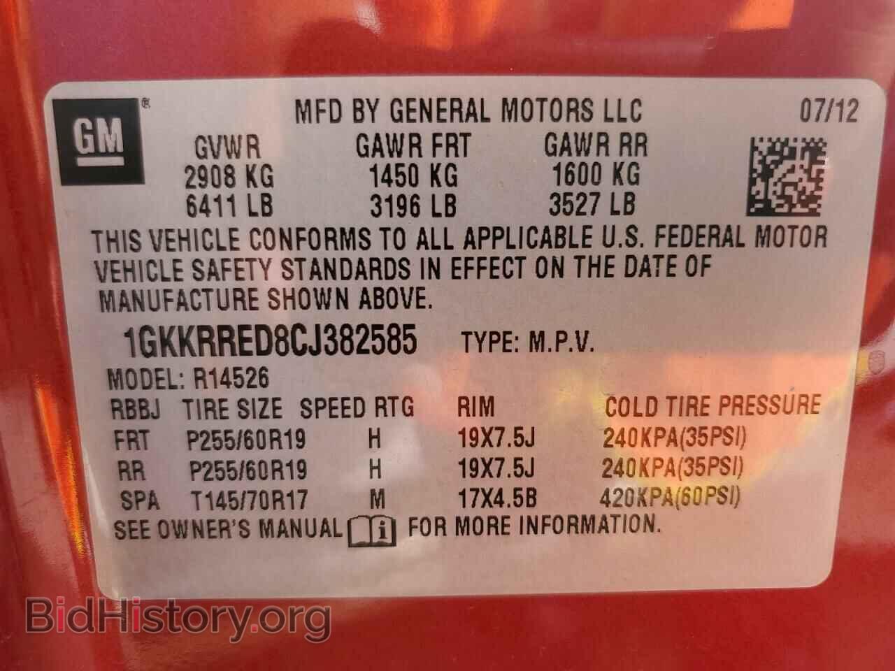 2012 GMC ACADIA - VIN: 1GKKRRED8CJ382585 - Фото 13