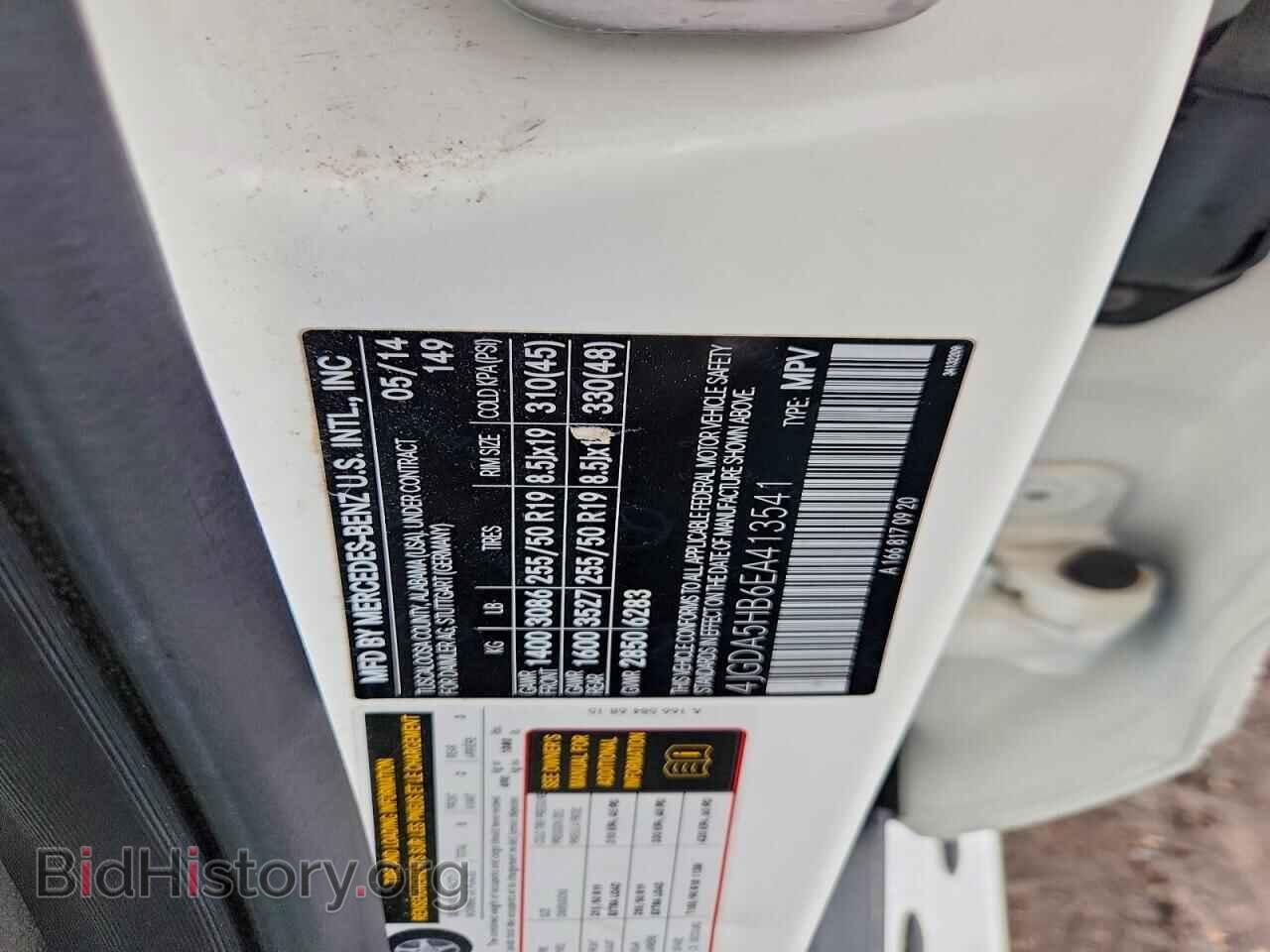 2014 MERCEDES-BENZ M-CLASS - VIN: 4JGDA5HB6EA413541 - Фото 13
