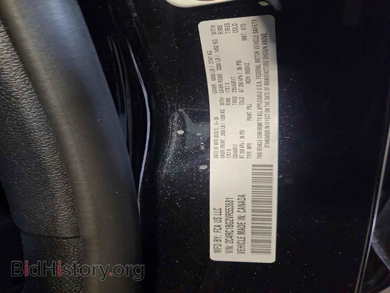2027 CHRYSLER PACIFICA - VIN: 2C4RC1BG2VR553681 - Photo 13