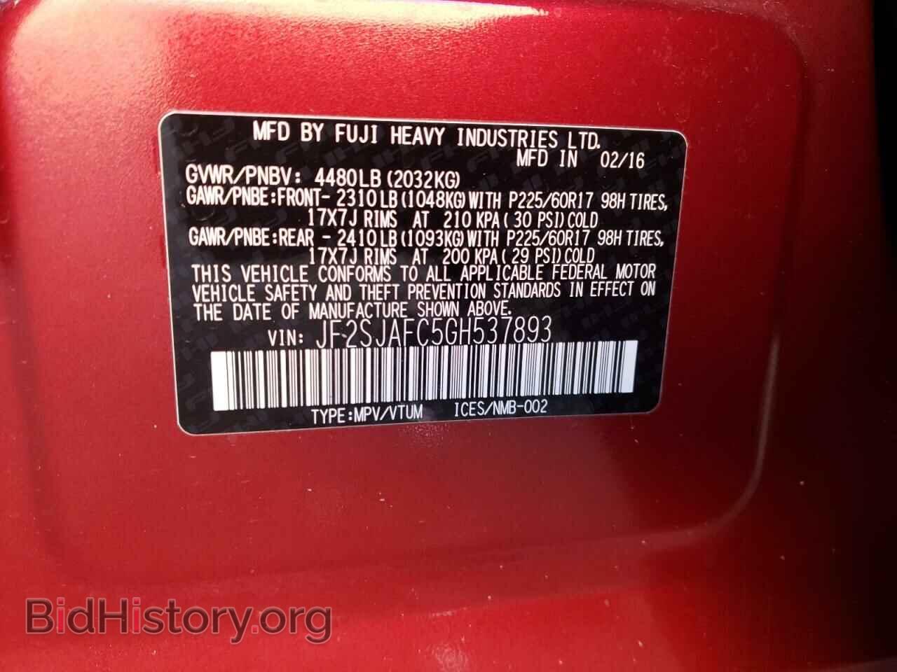 2016 SUBARU FORESTER - VIN: JF2SJAFC5GH537893 - Фото 10