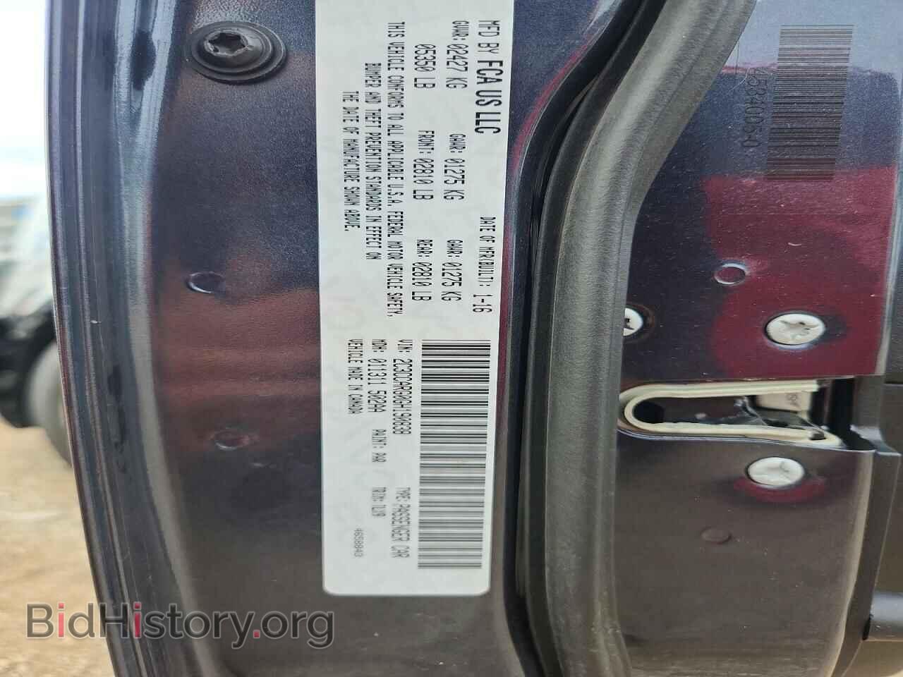 2016 CHRYSLER 300 - VIN: 2C3CCARG0GH190838 - Photo 12