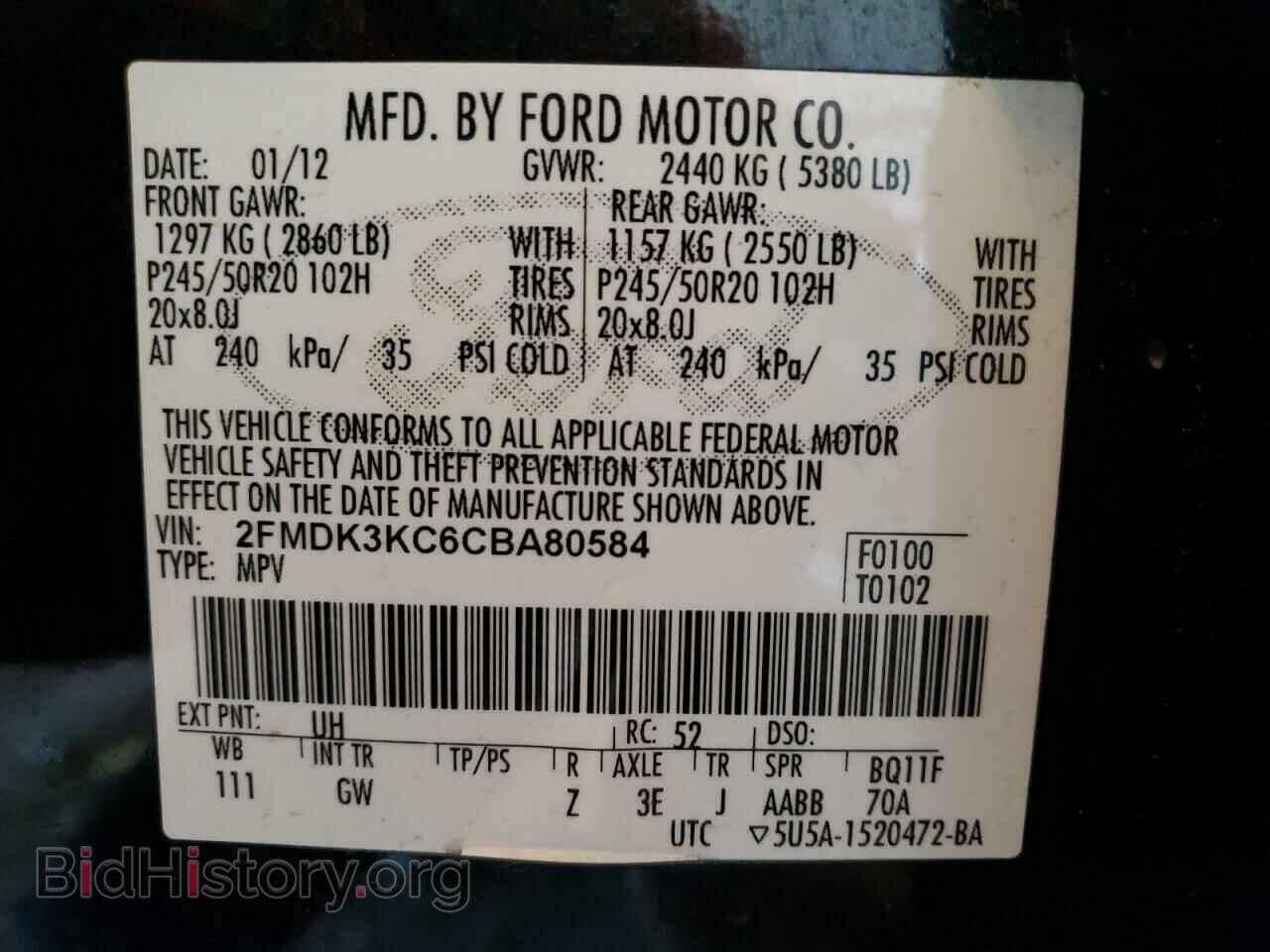 2012 FORD EDGE - VIN: 2FMDK3KC6CBA80584 - Фото 12