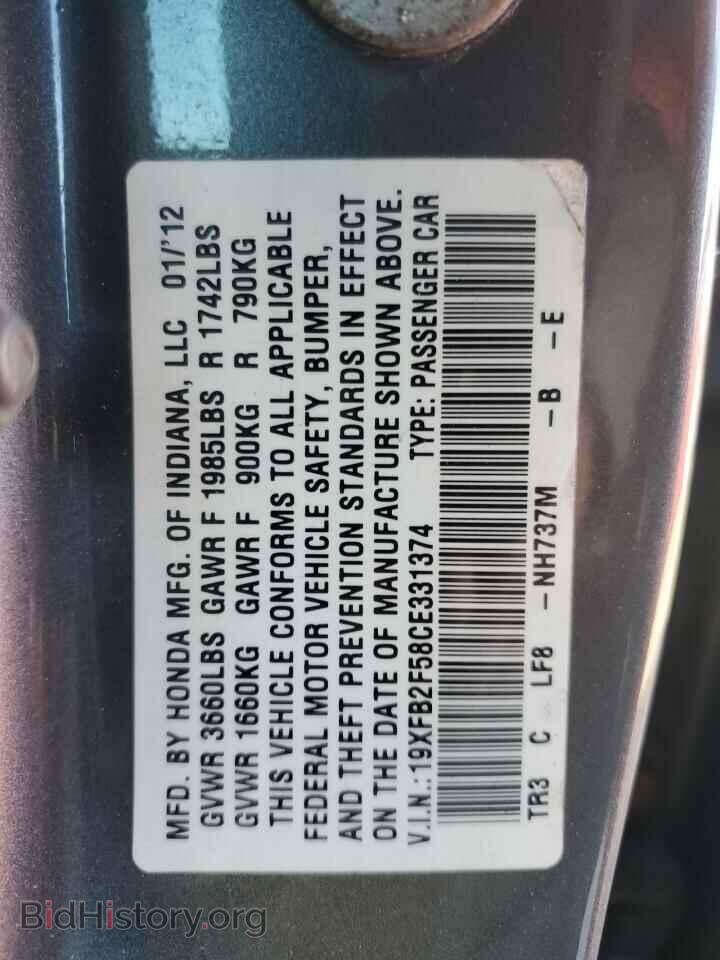 2012 HONDA CIVIC - VIN: 19XFB2F58CE331374 - Фото 12