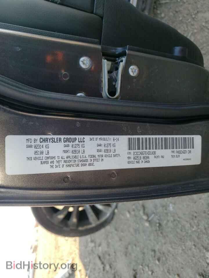 2014 CHRYSLER 300 - VIN: 2C3CCABG7EH331038 - Фото 10