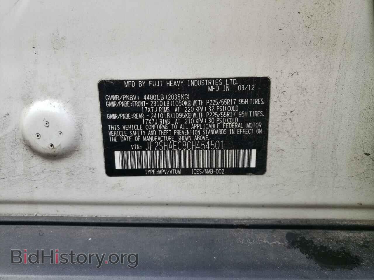 2012 SUBARU FORESTER - VIN: JF2SHAEC8CH454501 - Фото 10