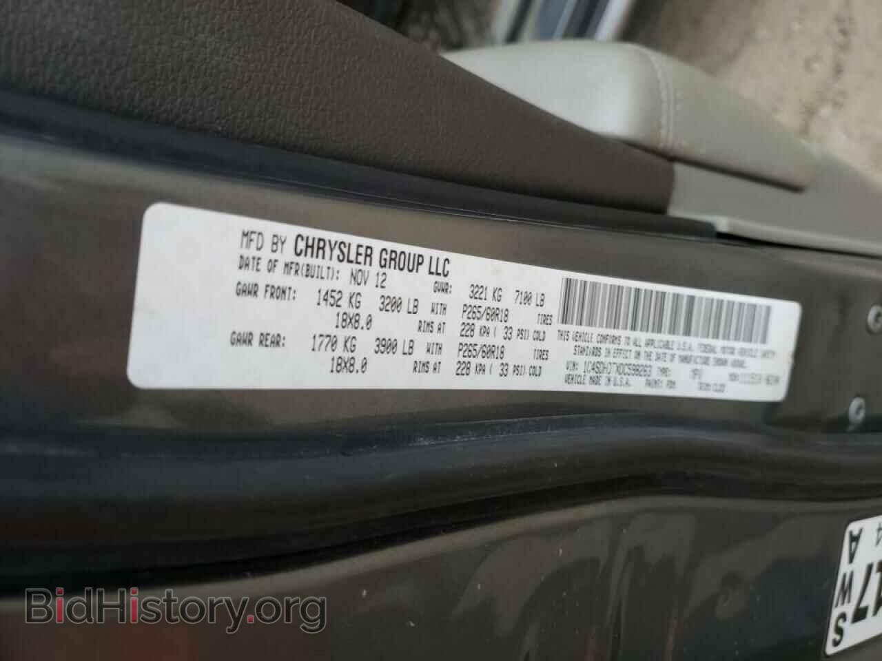 2013 DODGE DURANGO - VIN: 1C4SDHDTXDC598263 - Фото 10