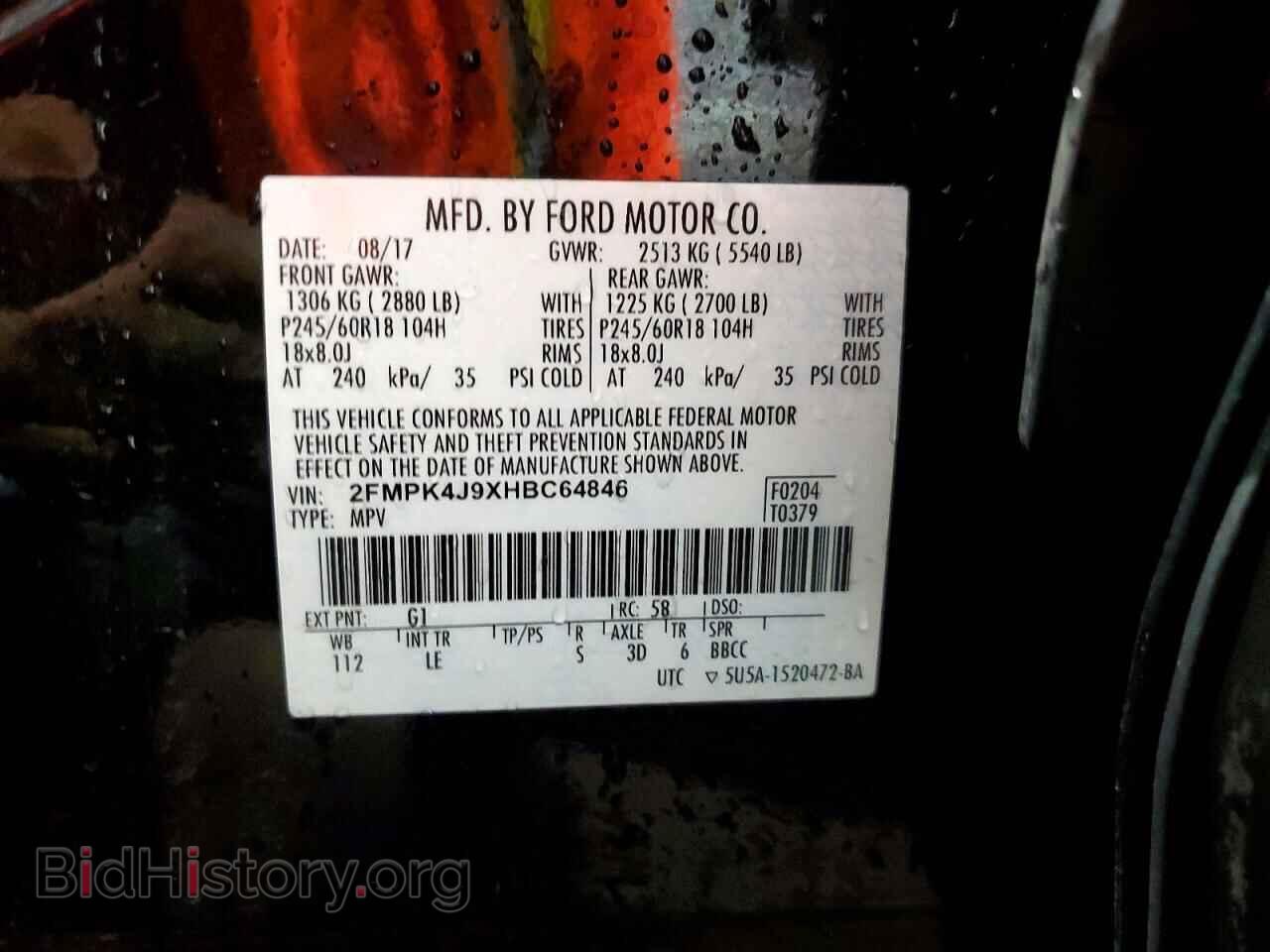 2017 FORD EDGE - VIN: 2FMPK4J9XHBC64846 - Photo 12