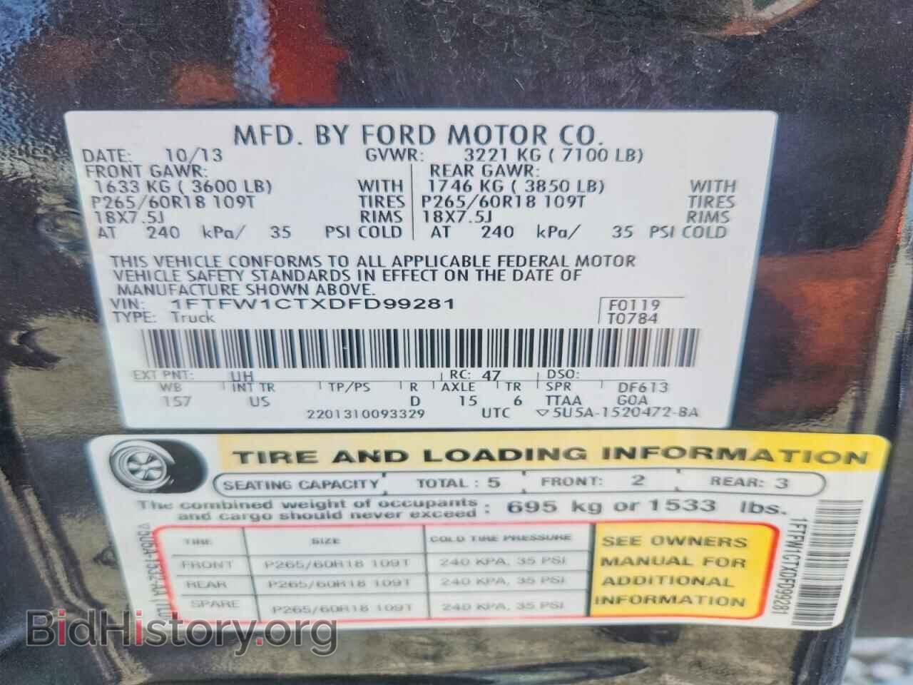 2013 FORD F150 - VIN: 1FTFW1CTXDFD99281 - Photo 12