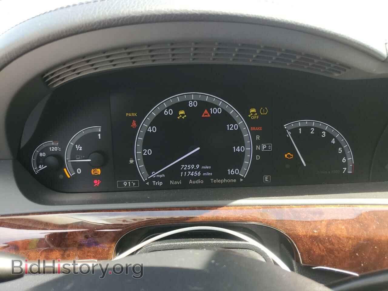 2013 MERCEDES-BENZ S-CLASS - VIN: WDDNG7DB0DA498048 - Фото 9