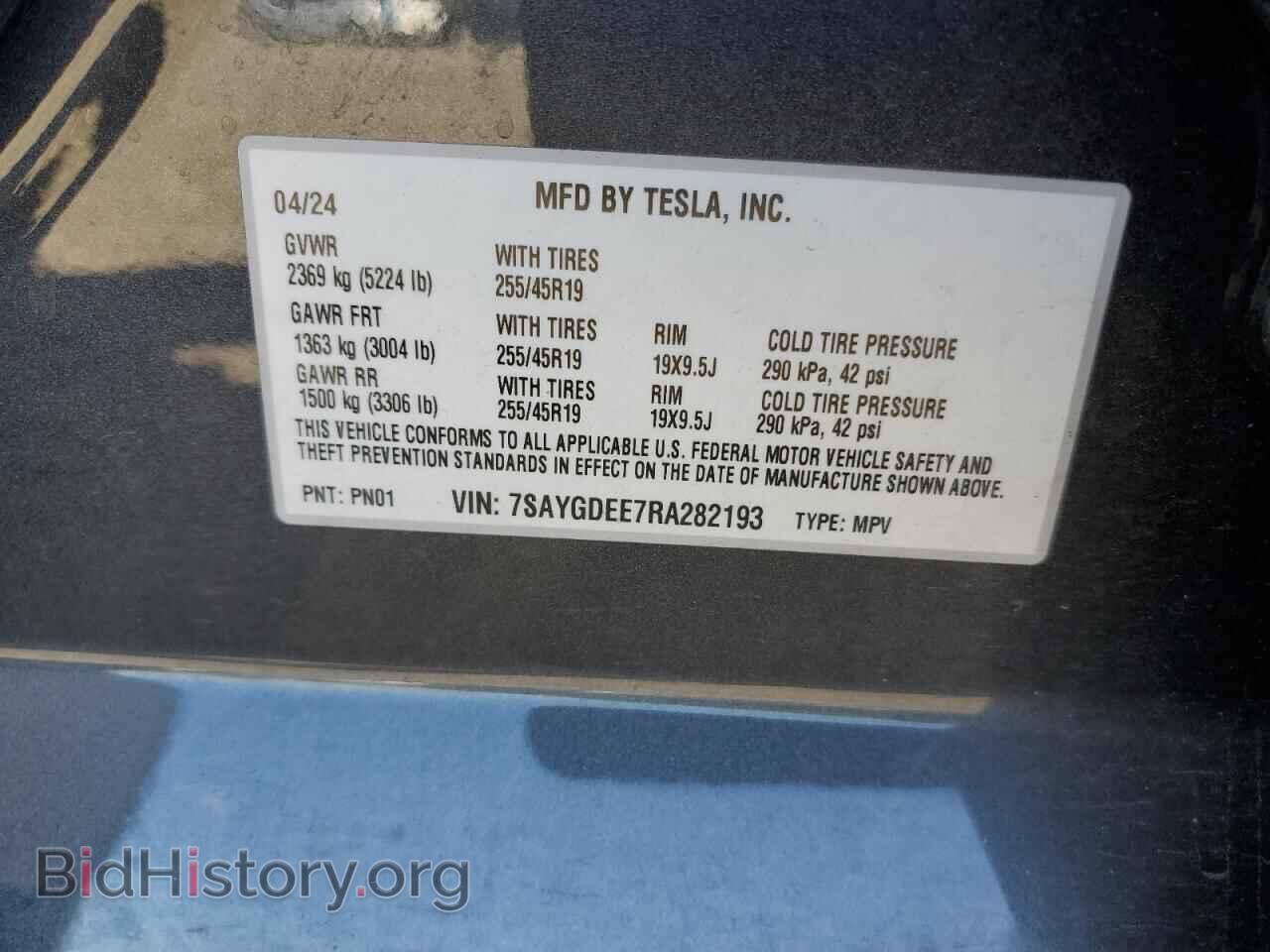 2024 TESLA MODEL Y - VIN: 7SAYGDEE7RA282193 - Фото 21