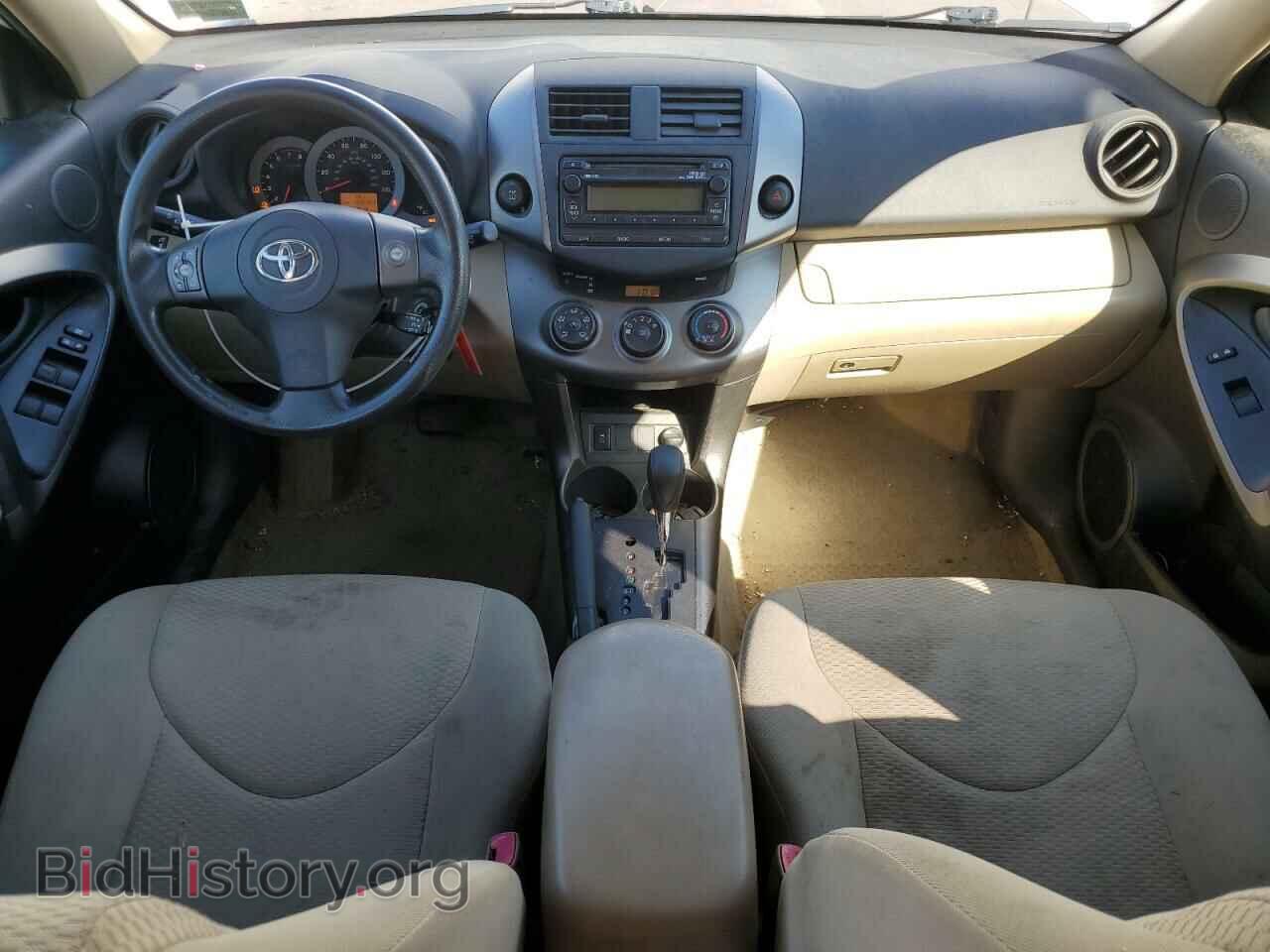 2012 TOYOTA RAV4 - VIN: JTMBF4DV6CD044697 - Фото 8