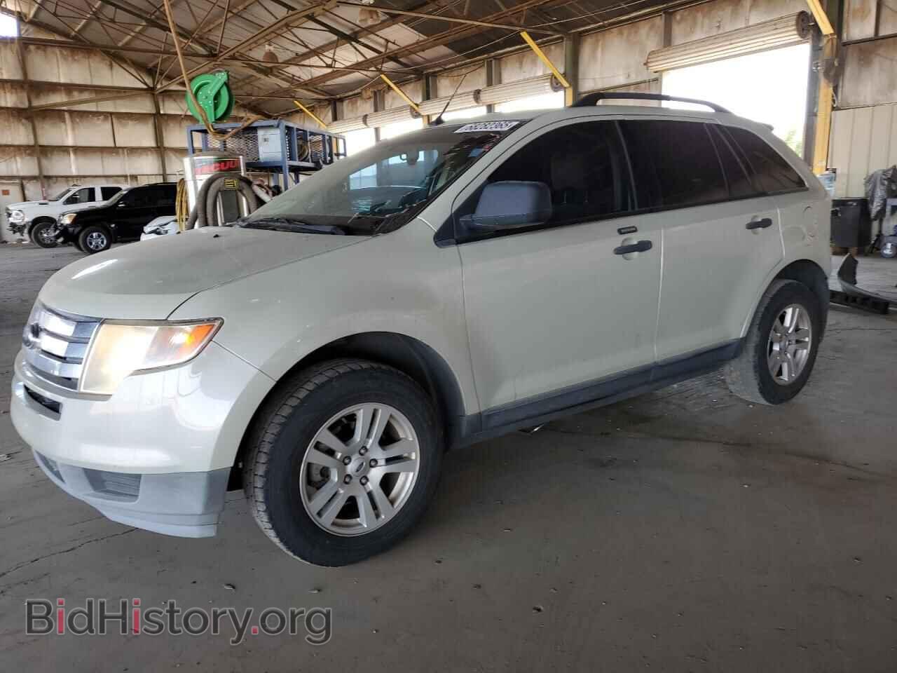 Фотография 2FMDK36C87BB41188 - FORD EDGE 2007