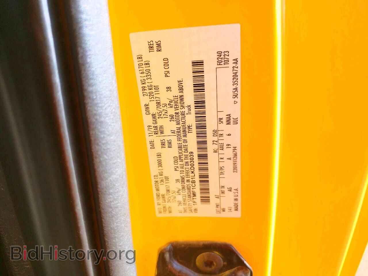 2020 FORD F150 - VIN: 1FTMF1CB1LKD03039 - Photo 12