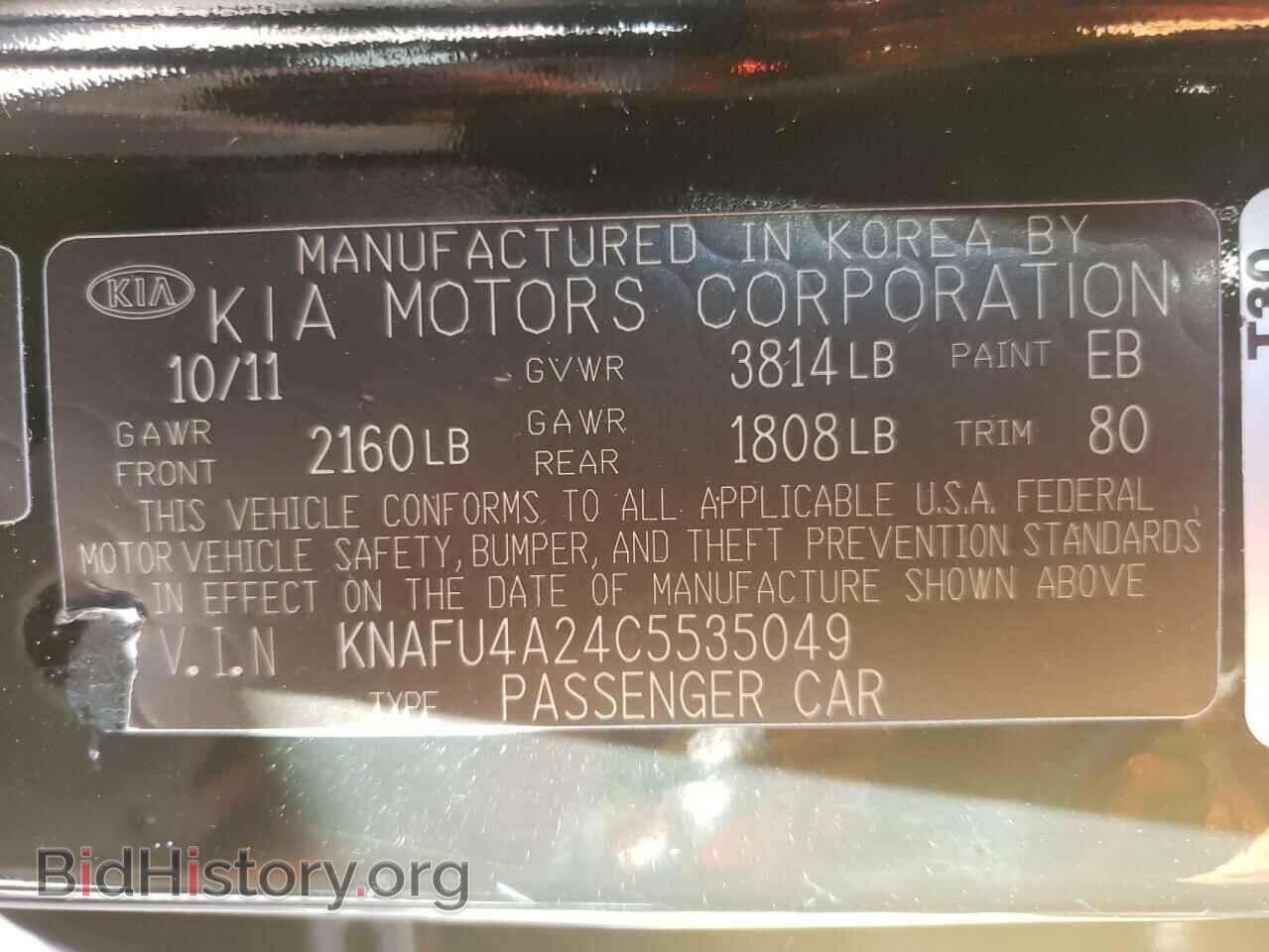 2012 KIA FORTE - VIN: KNAFU4A24C5535049 - Фото 10